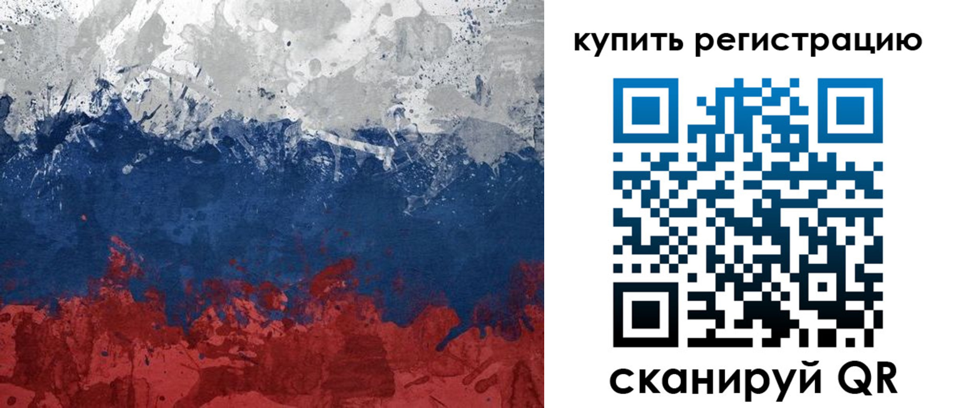 временная регистрация адрес в Называевске