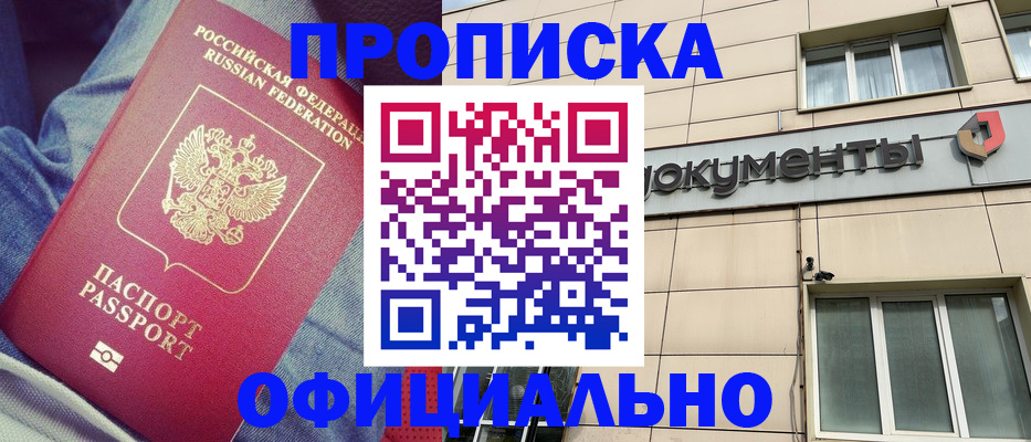 временная регистрация госуслуги в Называевске