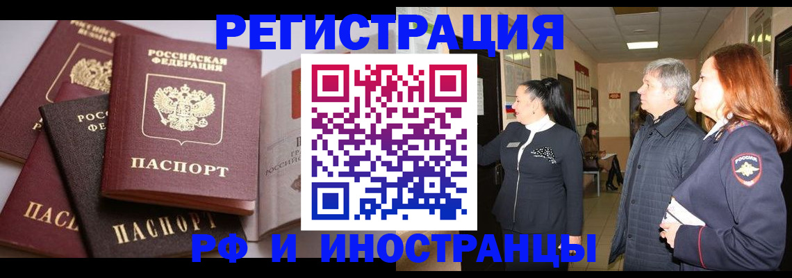 регистрация для дет. сада в Называевске